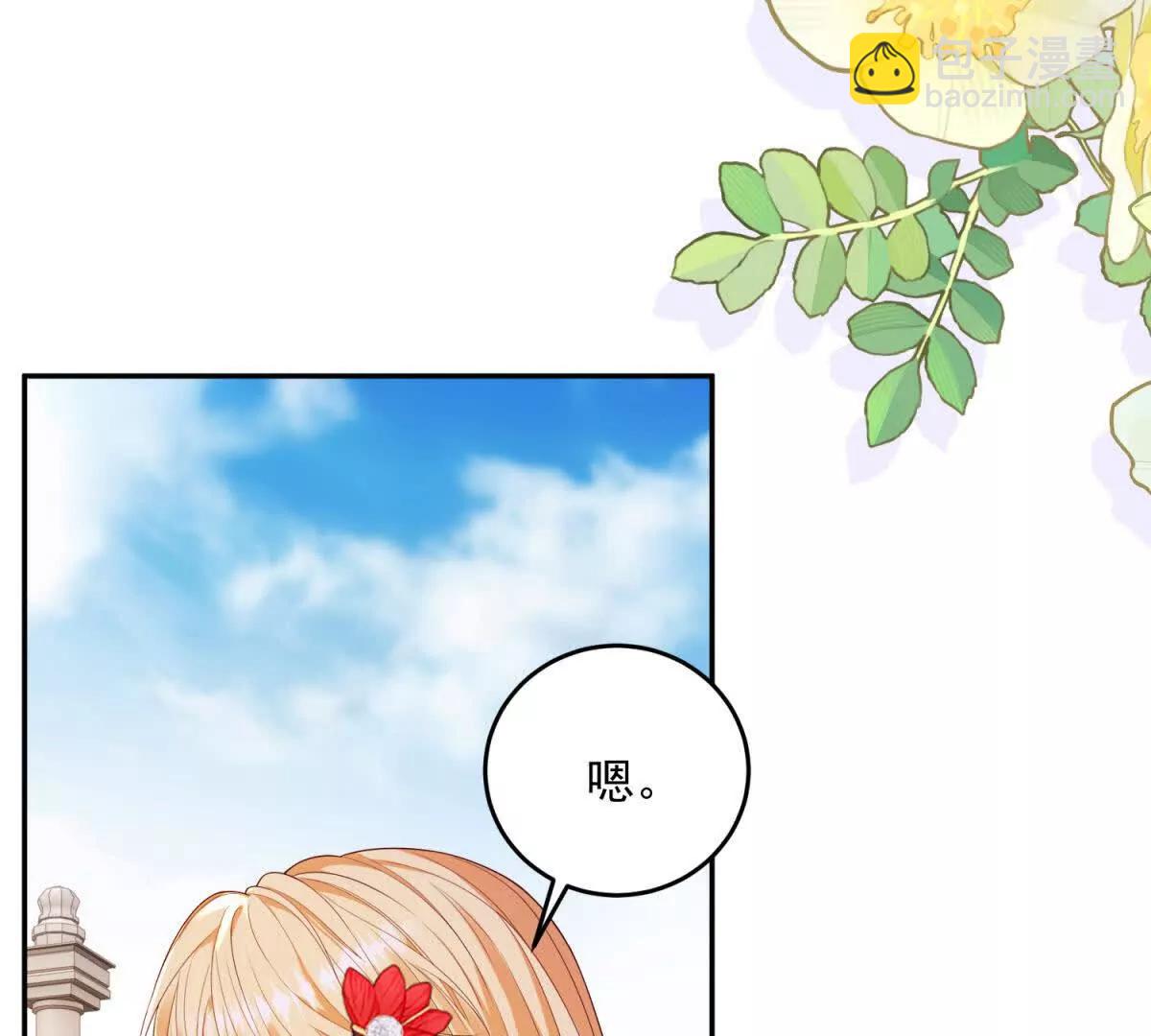 第16话 浴池中的母女71