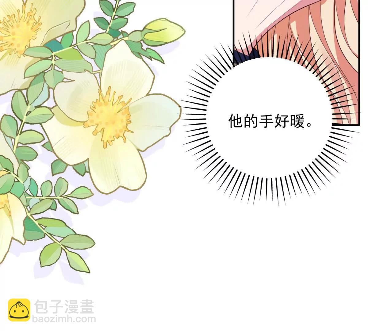 第16话 浴池中的母女73