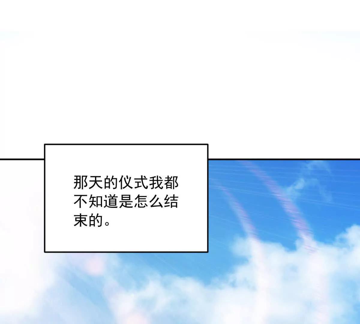 第16话 浴池中的母女74