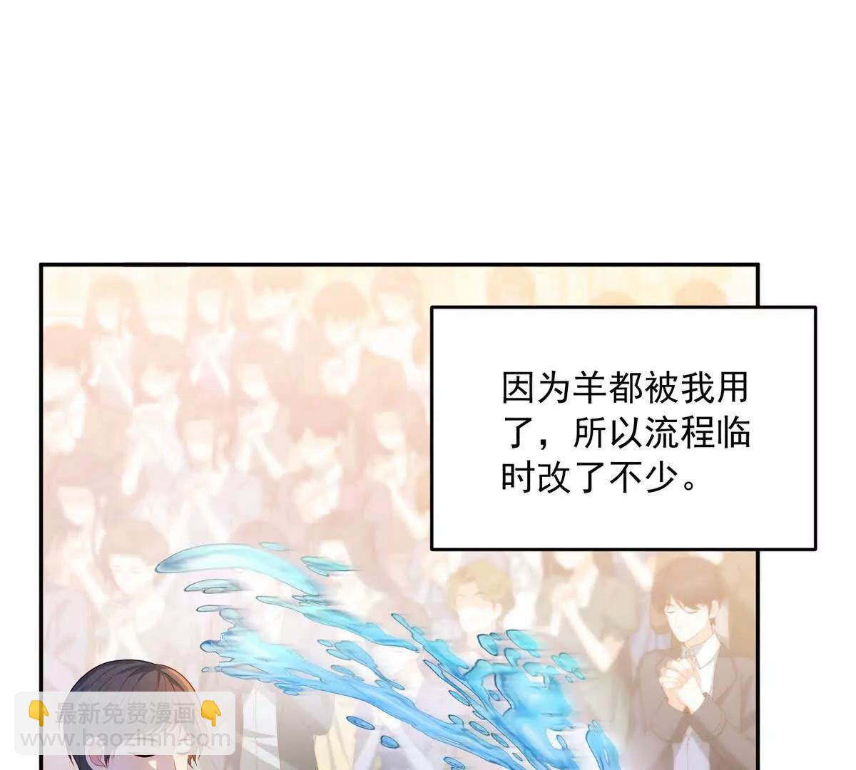 第16话 浴池中的母女76