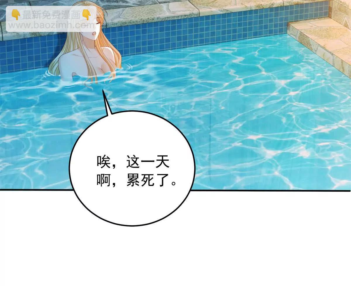 第16话 浴池中的母女86