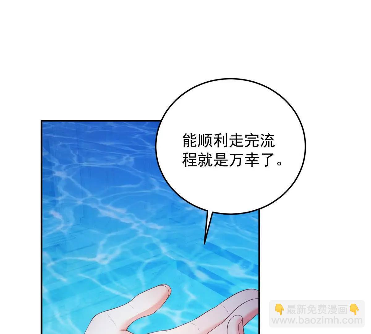 第16话 浴池中的母女87