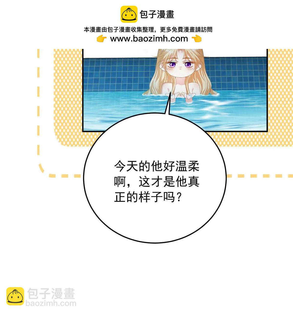 第16话 浴池中的母女90