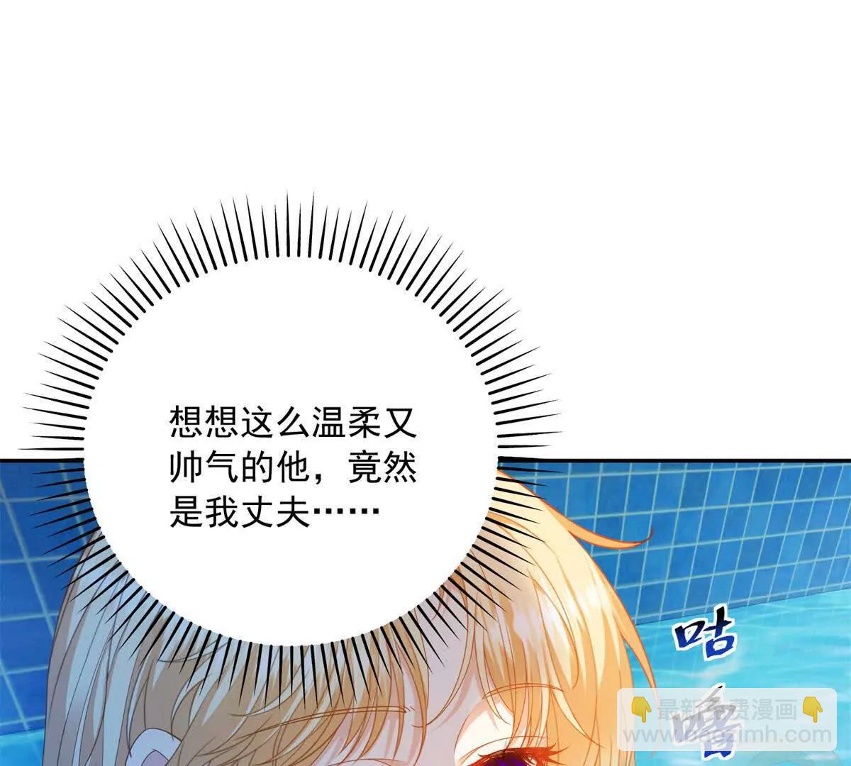 第16话 浴池中的母女91