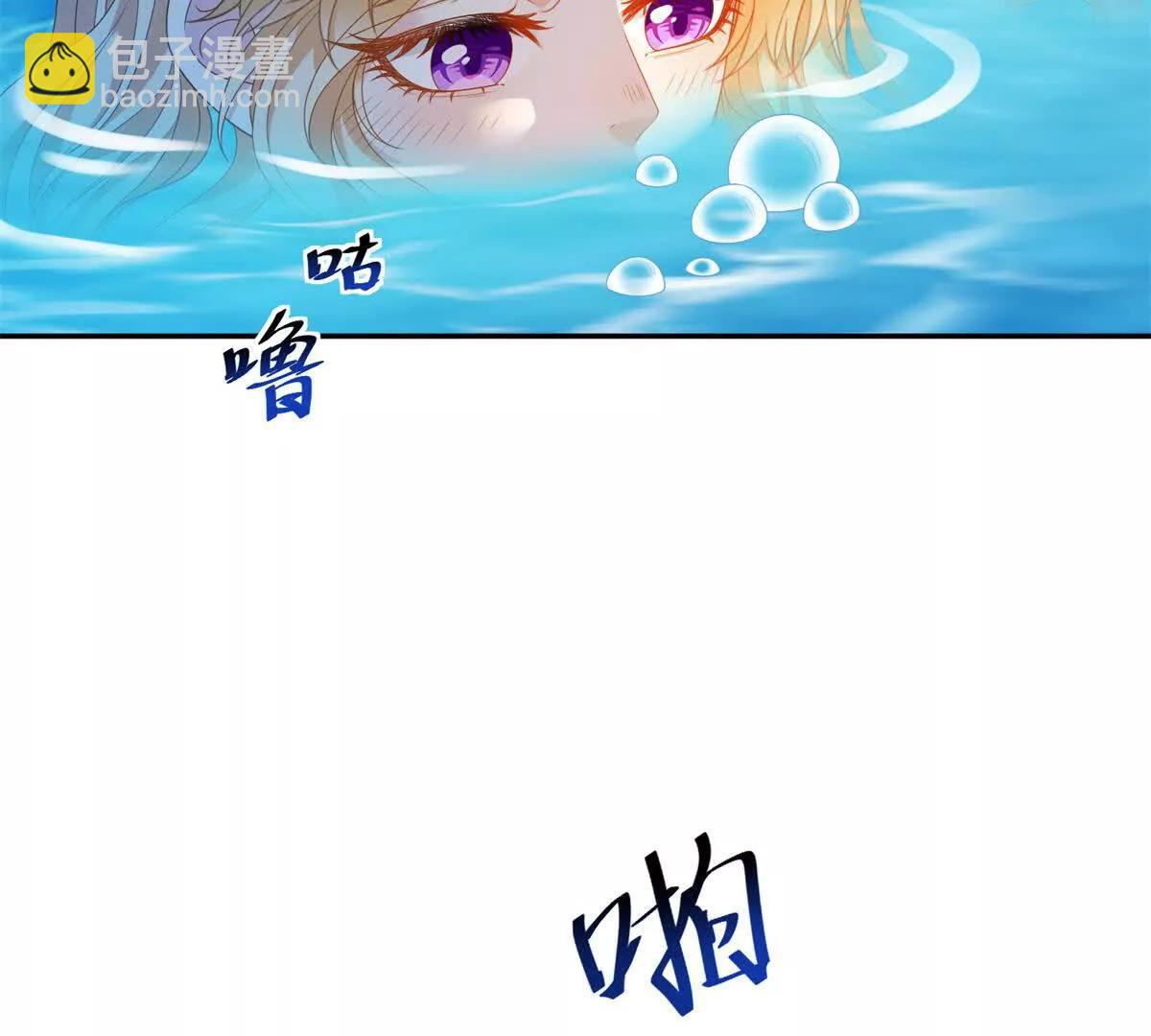 第16话 浴池中的母女92
