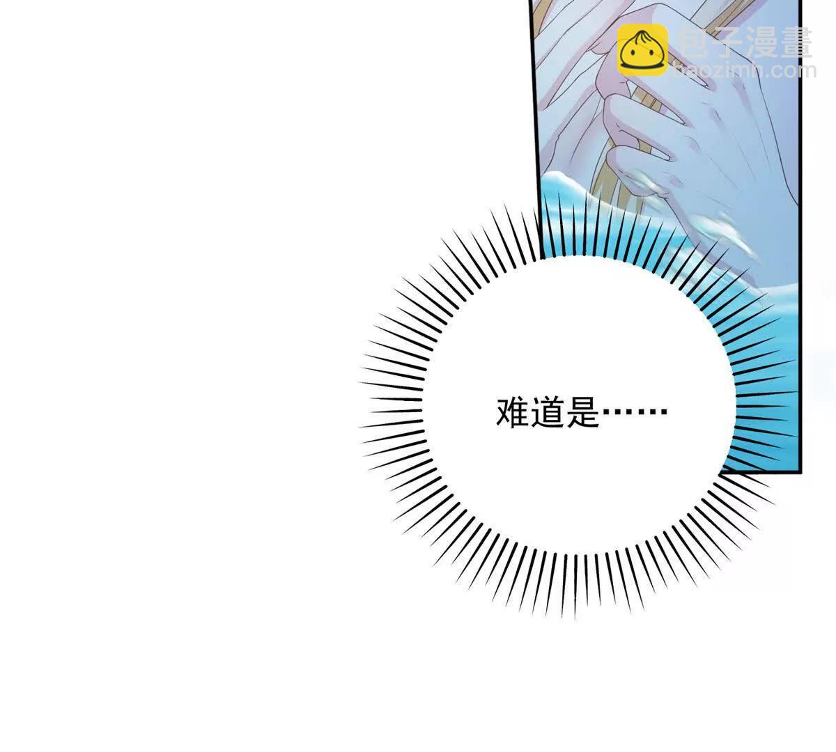 第16话 浴池中的母女95