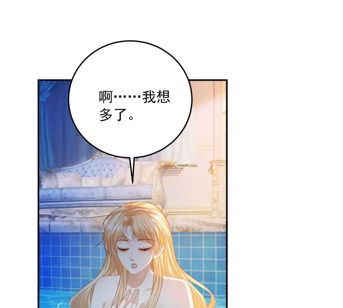 第16话 浴池中的母女98