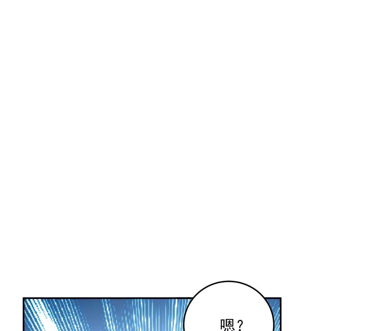 第23话 你就睡在马厩吧！11