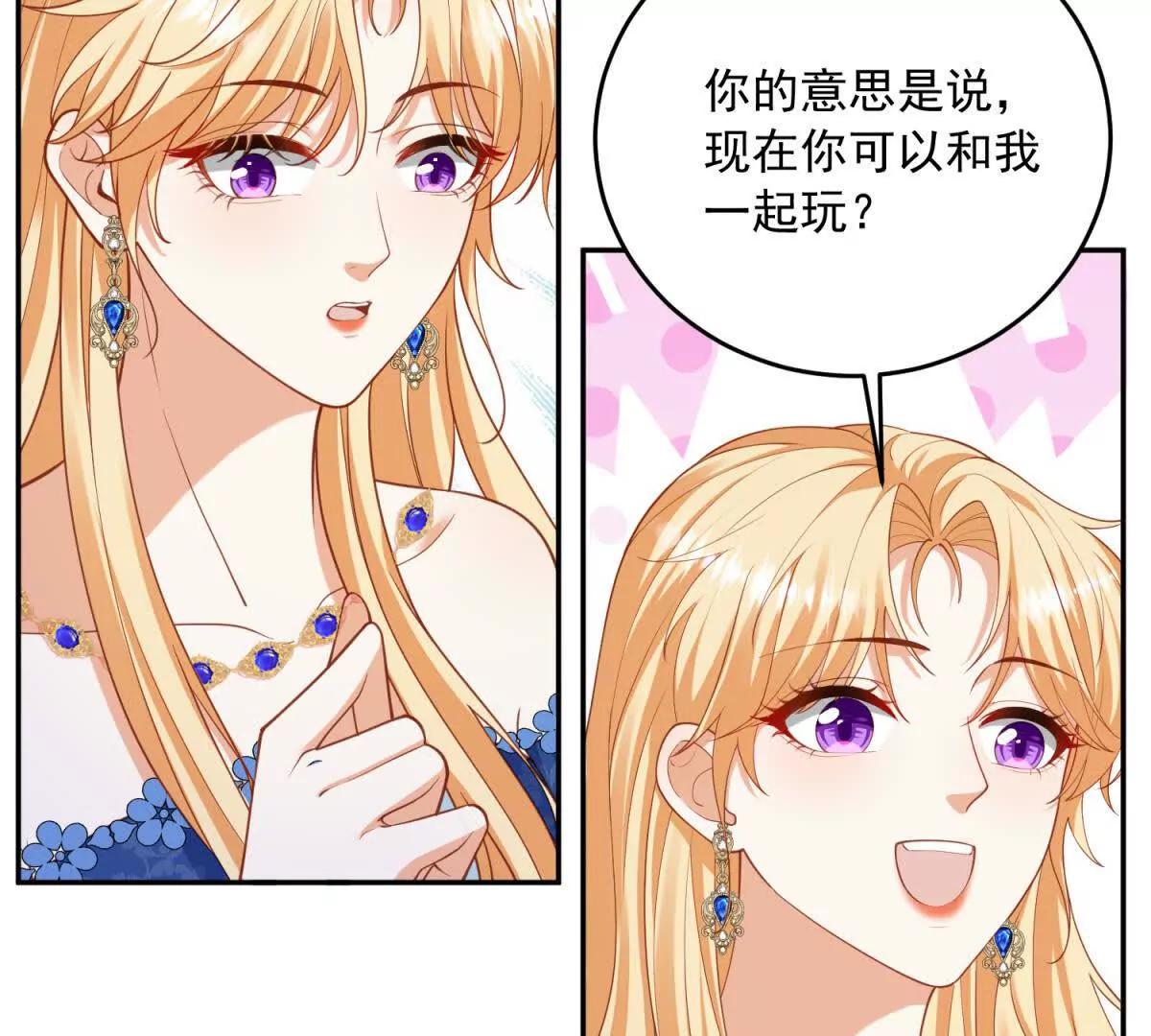 第23话 你就睡在马厩吧！115