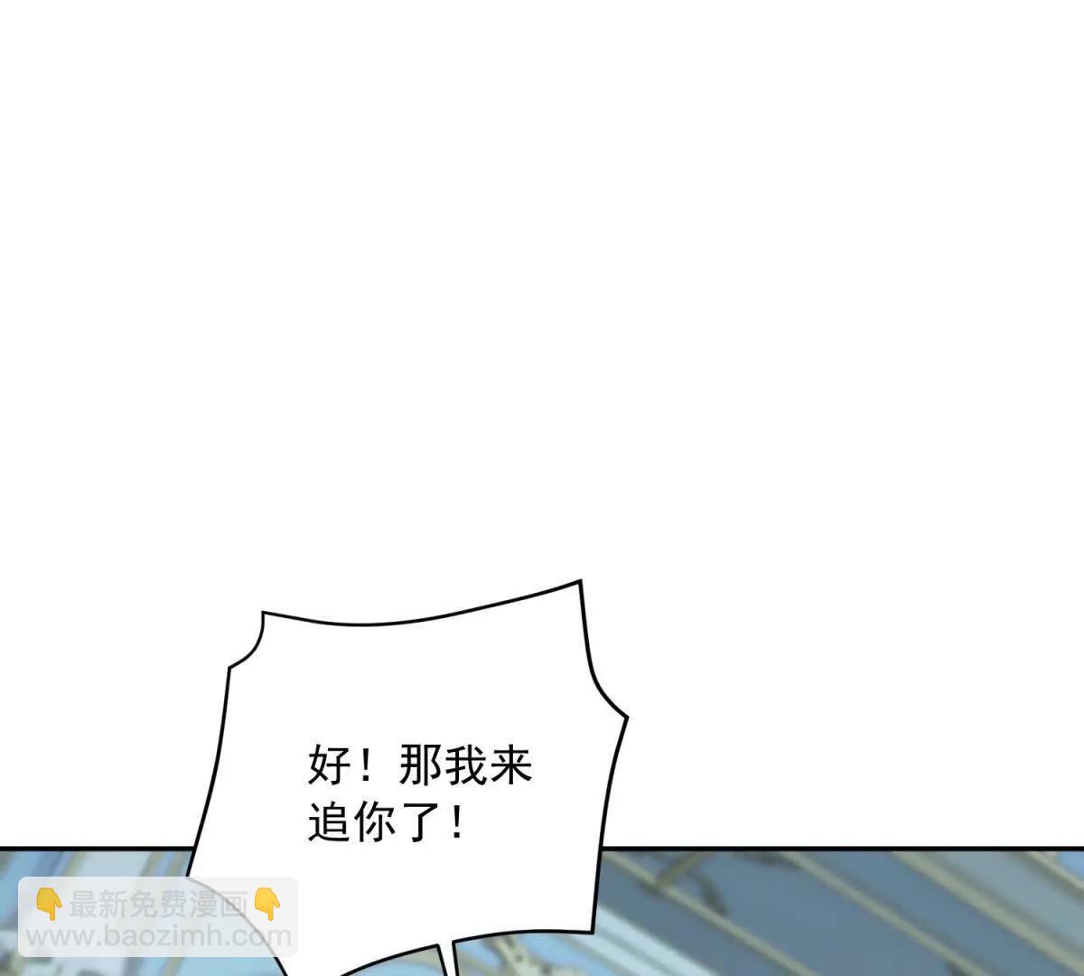 第23话 你就睡在马厩吧！119