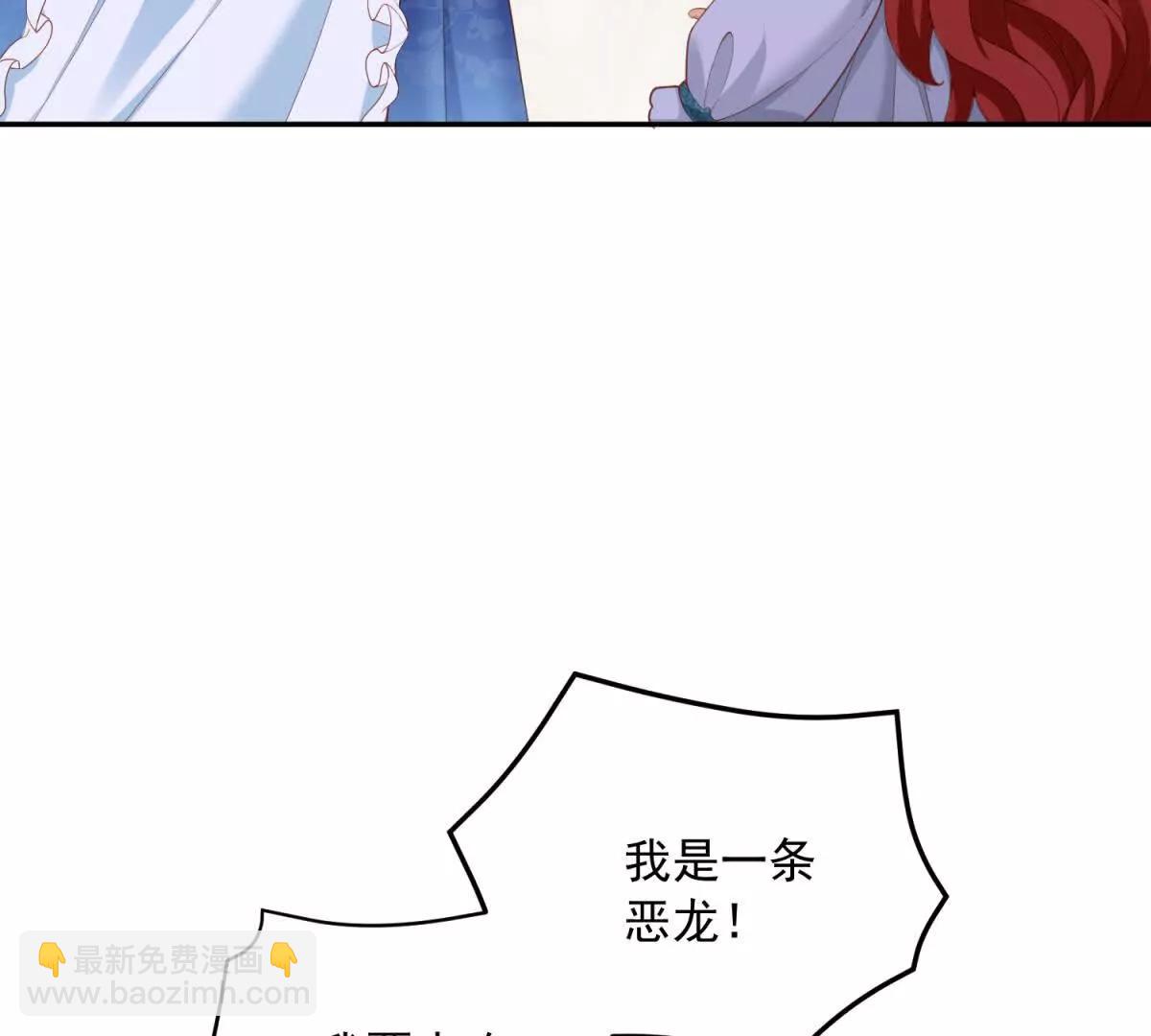 第23话 你就睡在马厩吧！121