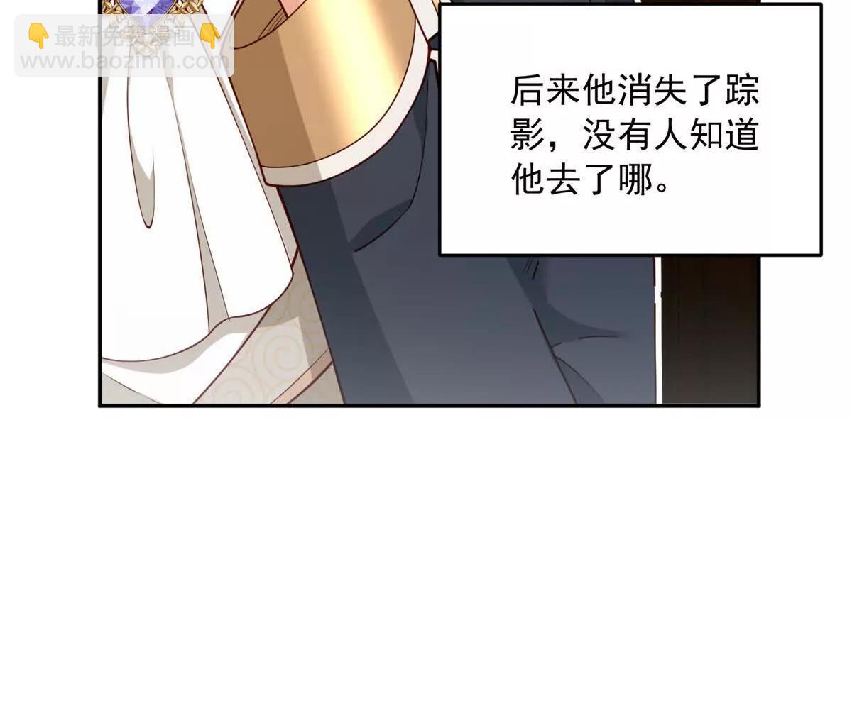 第23话 你就睡在马厩吧！134