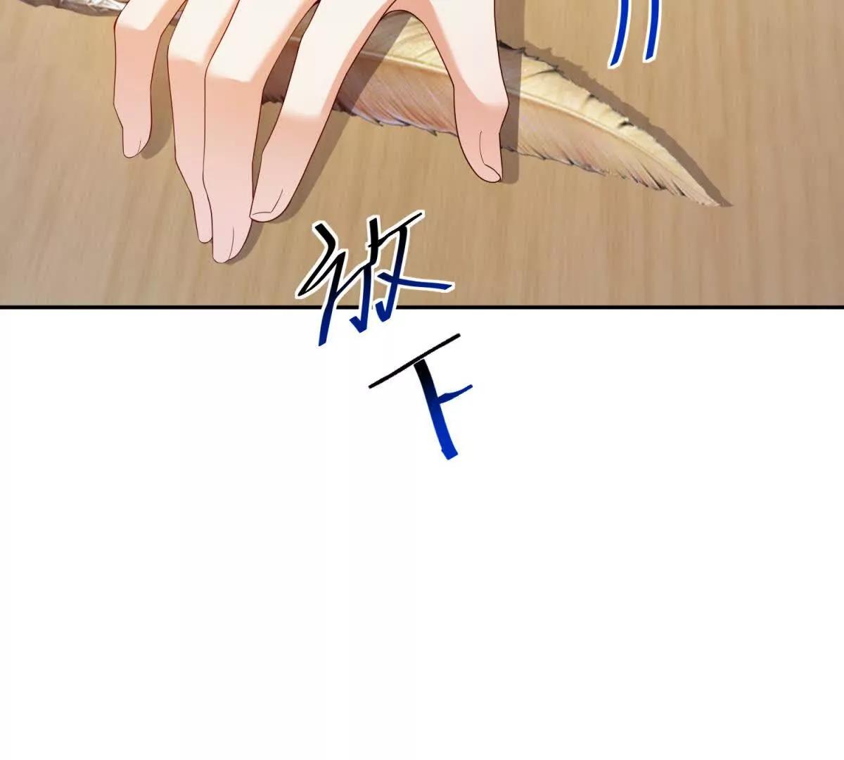第23话 你就睡在马厩吧！136