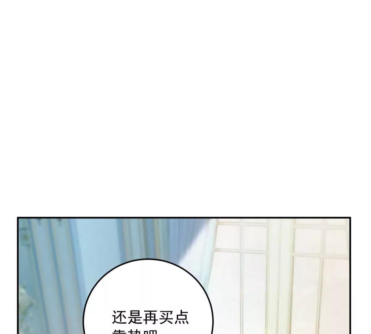 第23话 你就睡在马厩吧！139