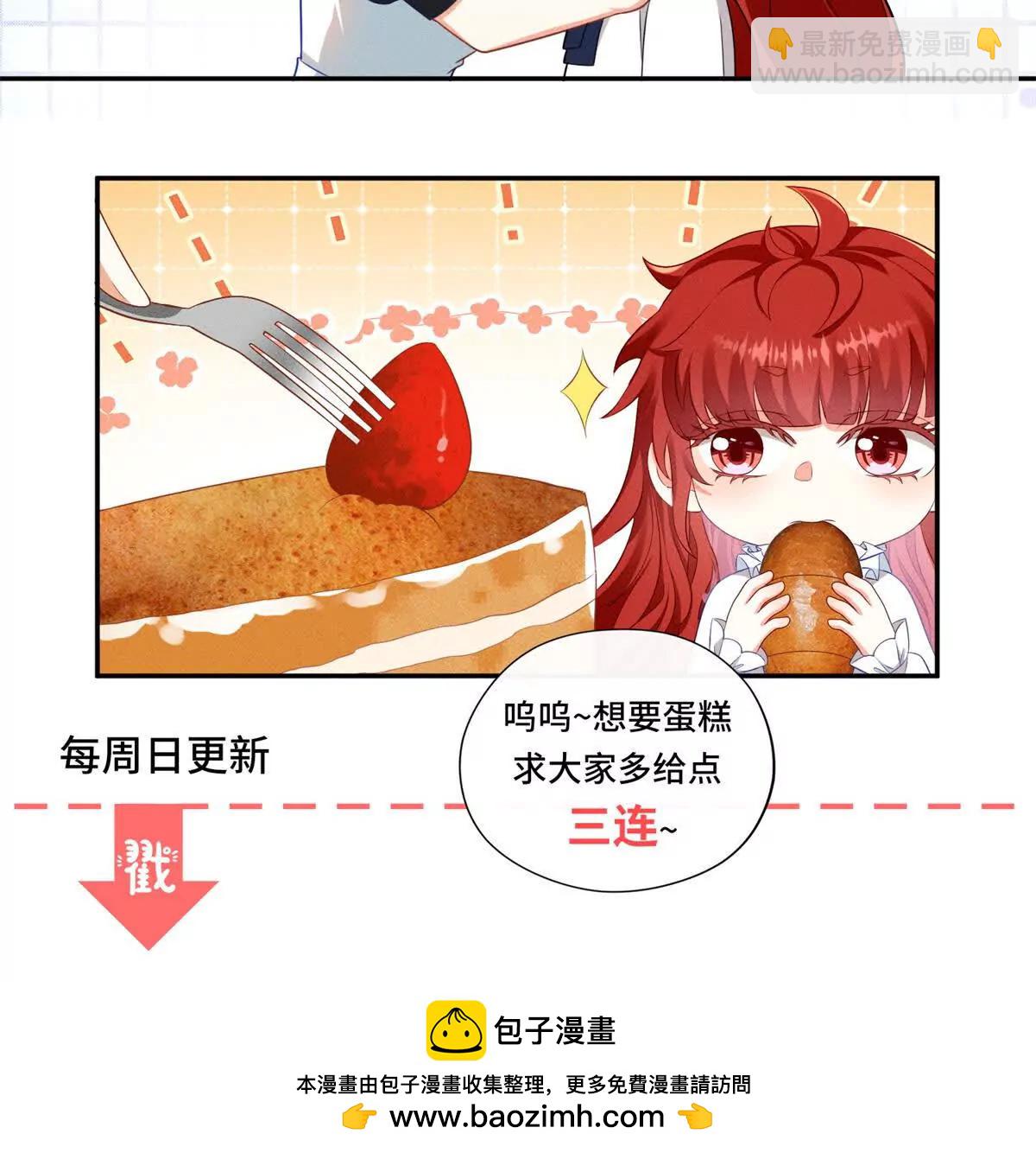 第23话 你就睡在马厩吧！143
