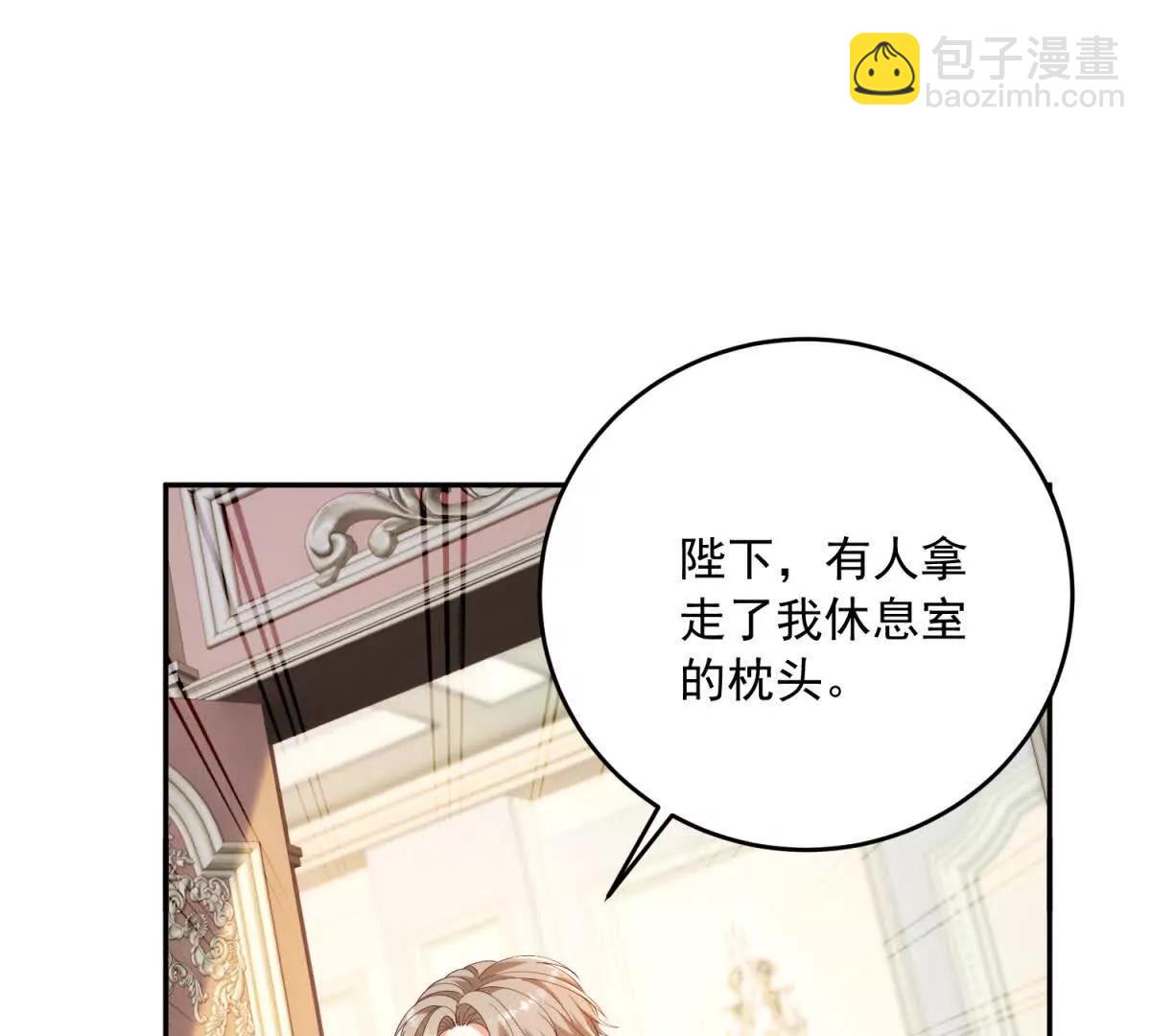 第23话 你就睡在马厩吧！16