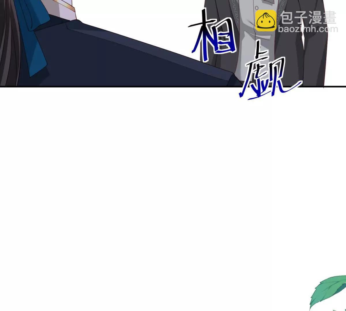 第23话 你就睡在马厩吧！19