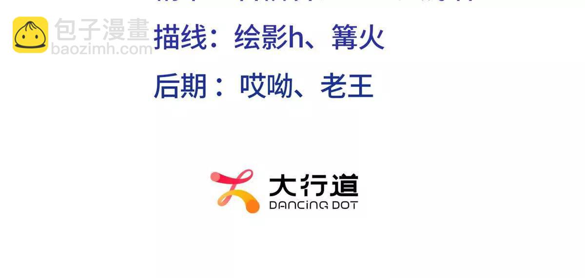 第23话 你就睡在马厩吧！2