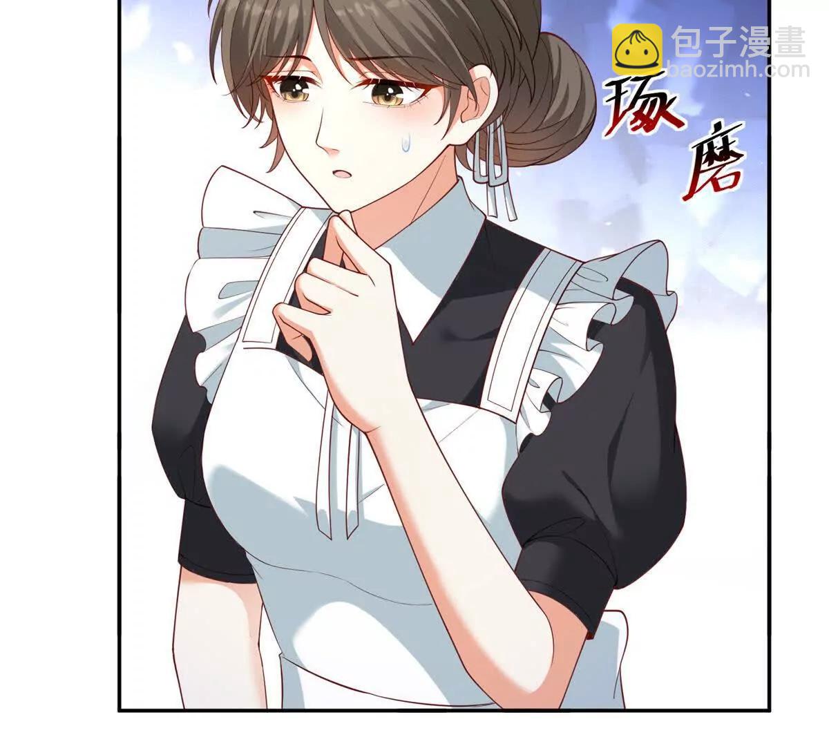 第23话 你就睡在马厩吧！27