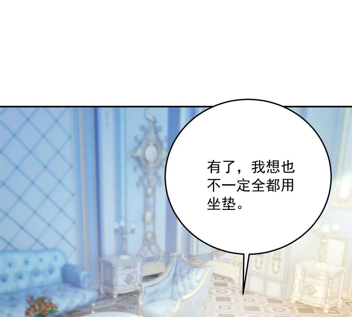 第23话 你就睡在马厩吧！31