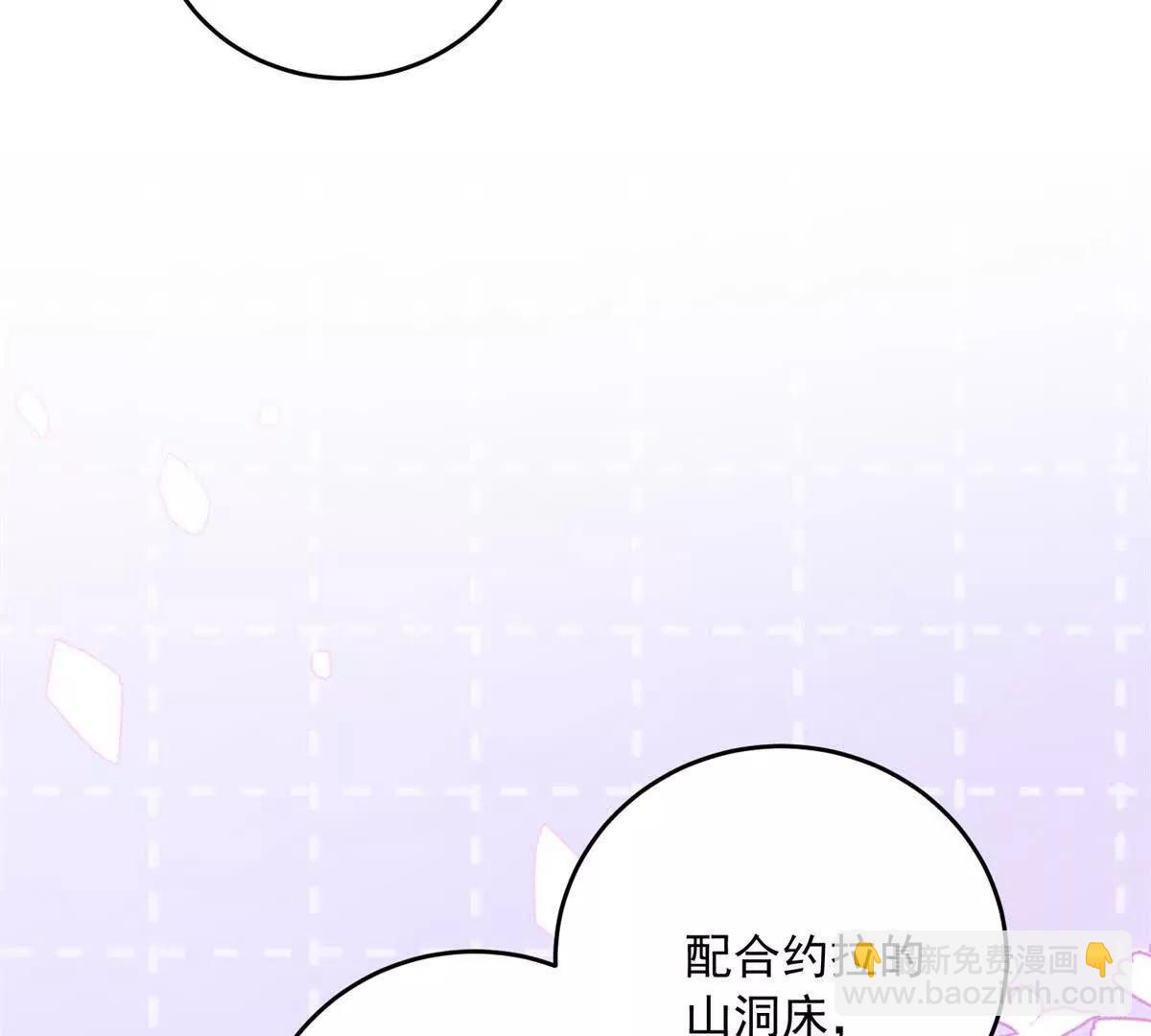 第23话 你就睡在马厩吧！33