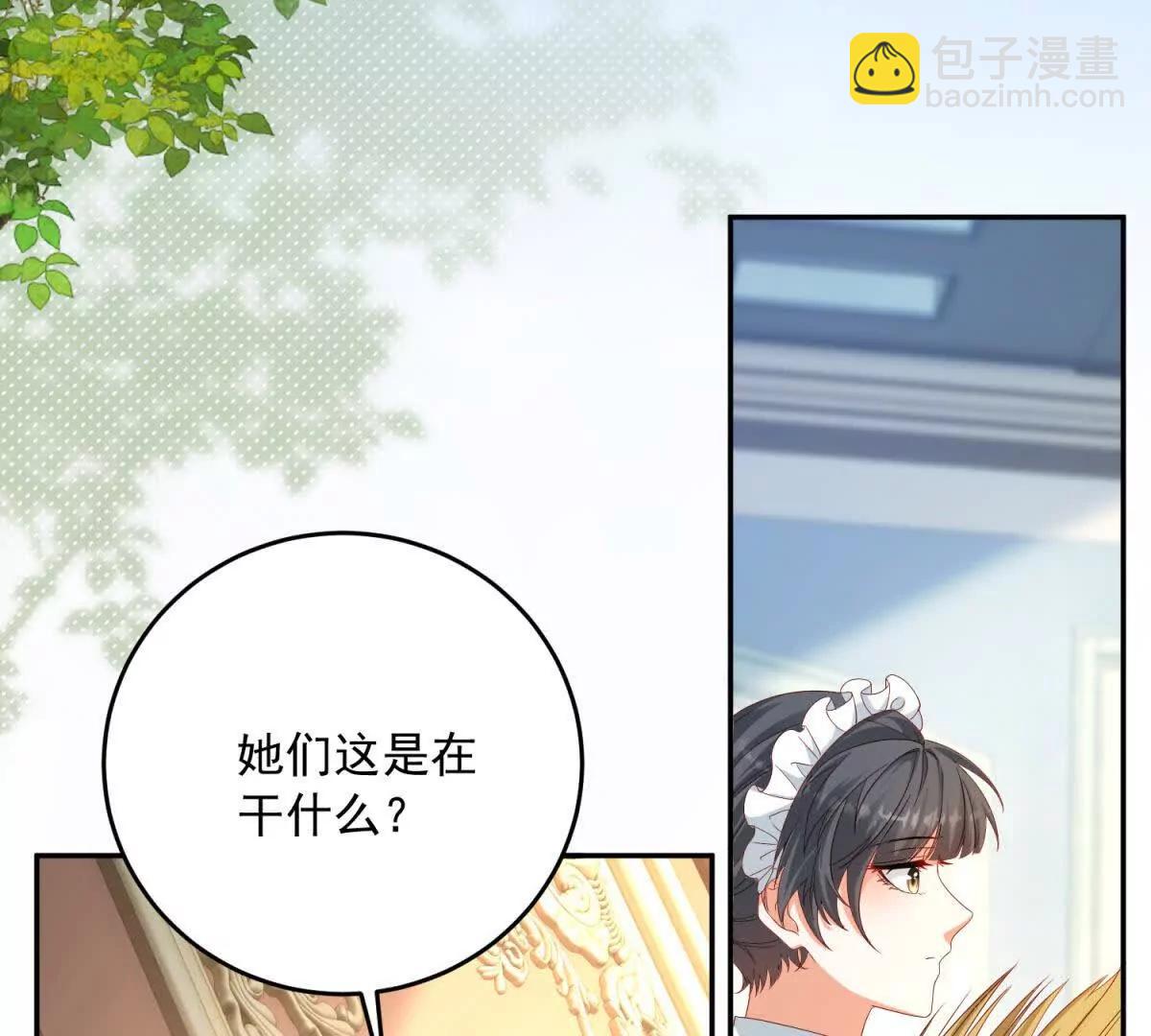 第23话 你就睡在马厩吧！42