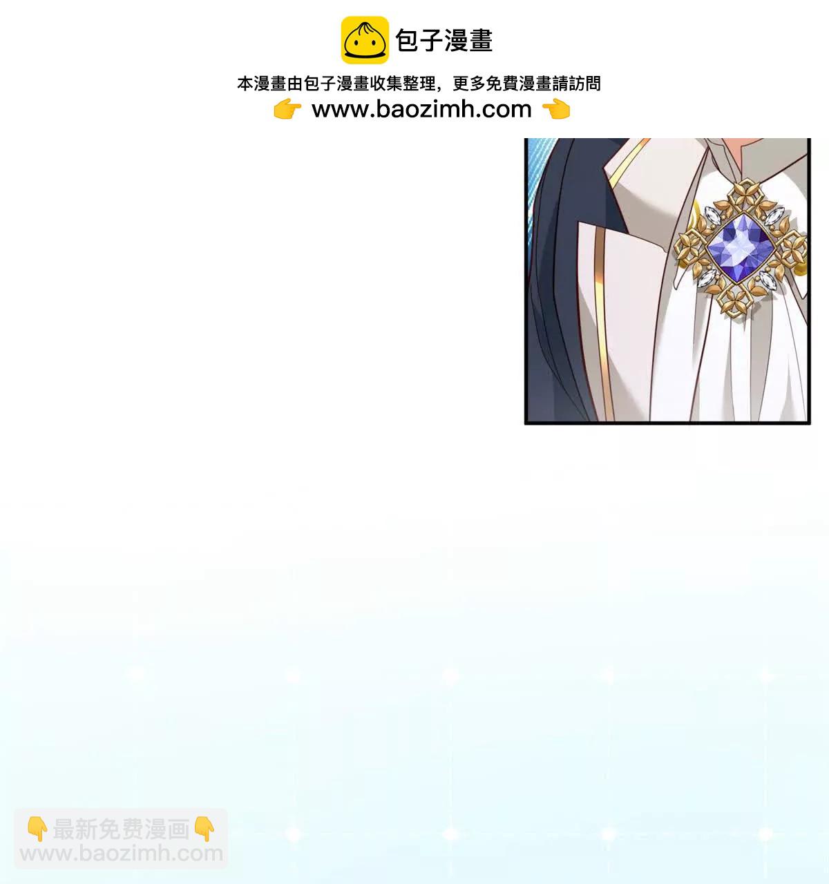 第23话 你就睡在马厩吧！5