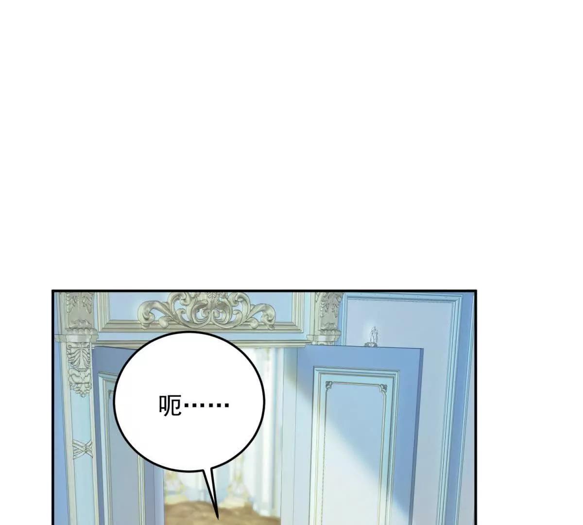 第23话 你就睡在马厩吧！57
