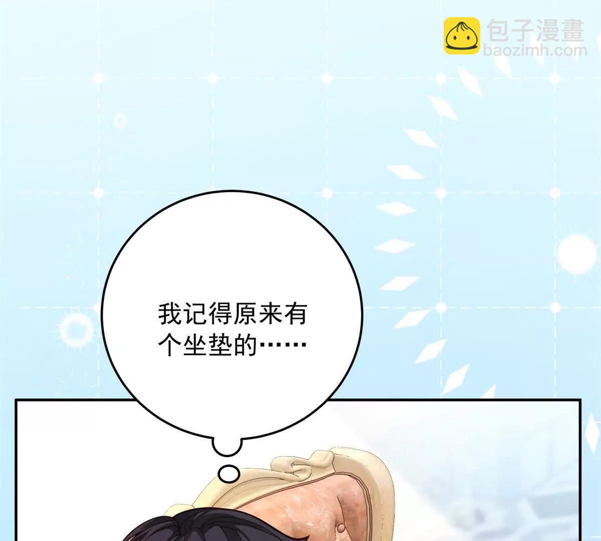 第23话 你就睡在马厩吧！6