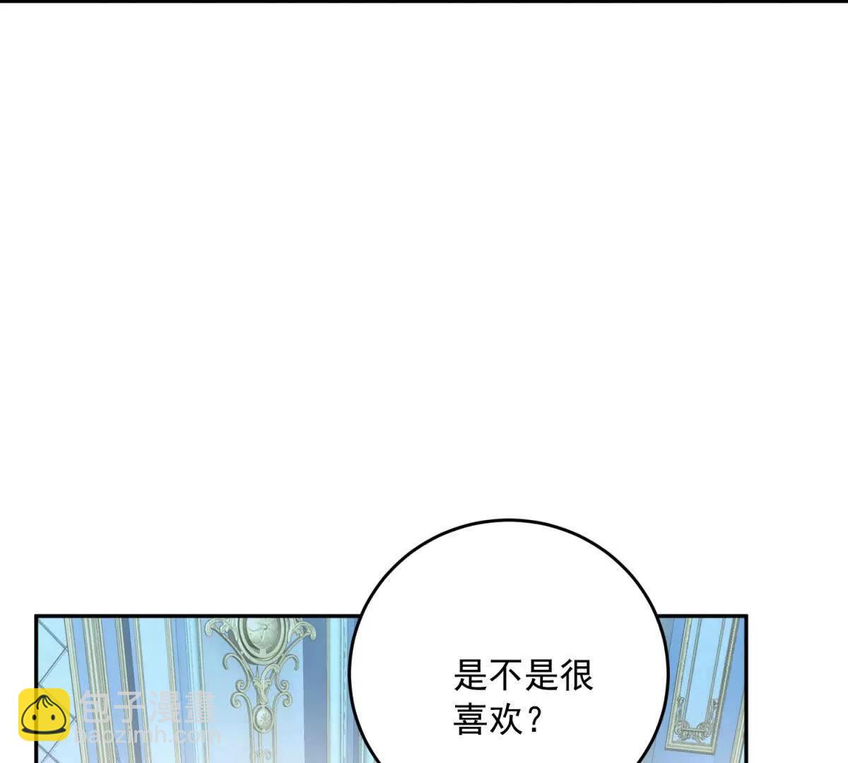 第23话 你就睡在马厩吧！78