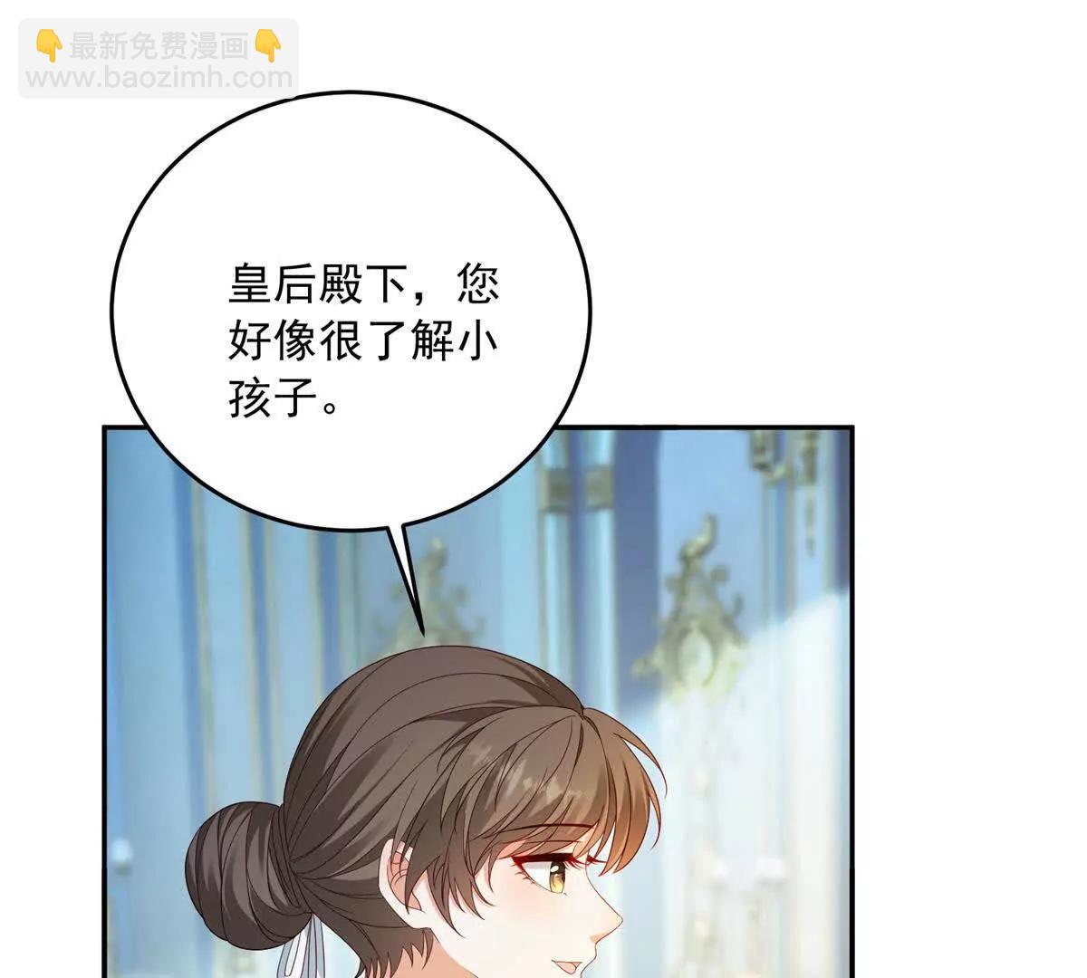 第23话 你就睡在马厩吧！86