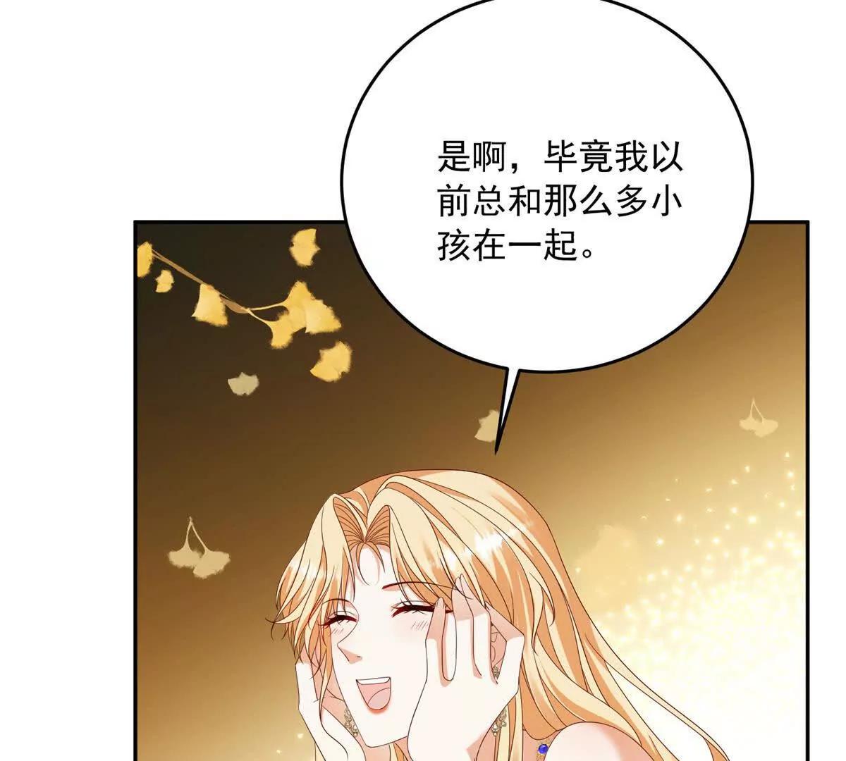 第23话 你就睡在马厩吧！88