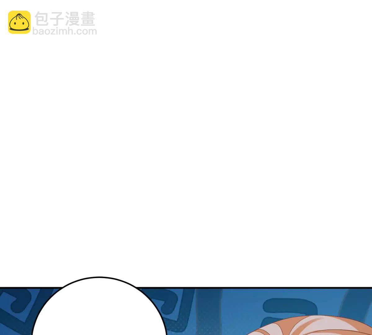 第23话 你就睡在马厩吧！99