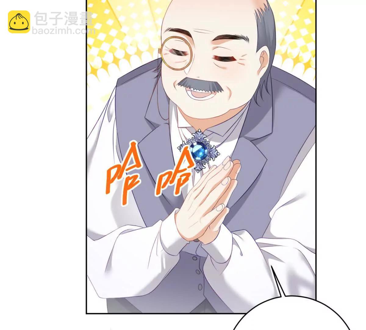 第31话 前往约拉的山110