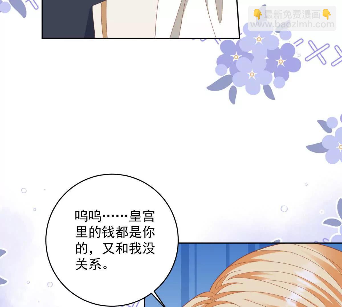 第34话 家人来袭109