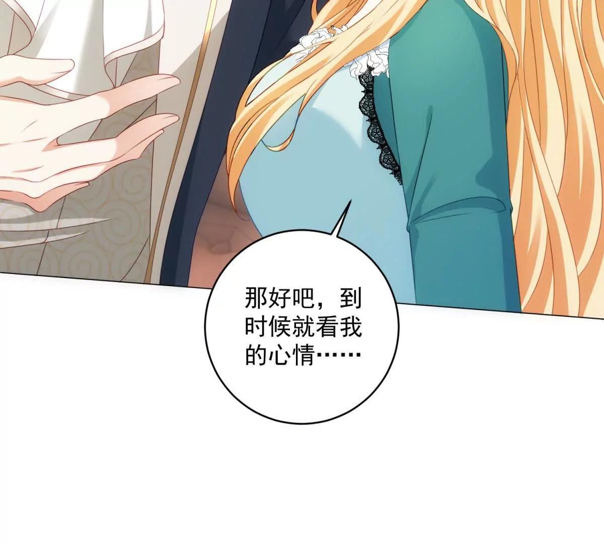 第34话 家人来袭118