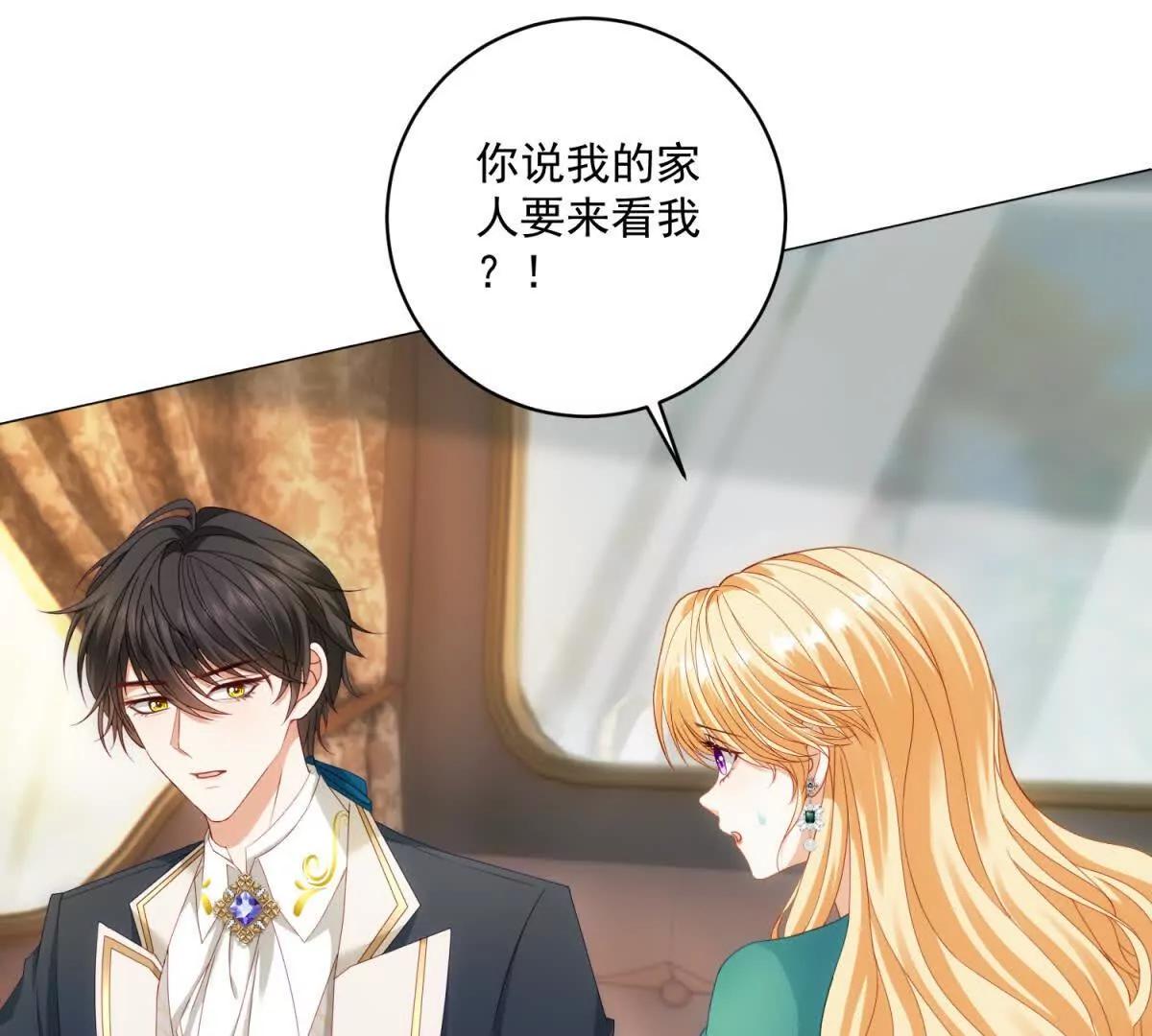 第34话 家人来袭121