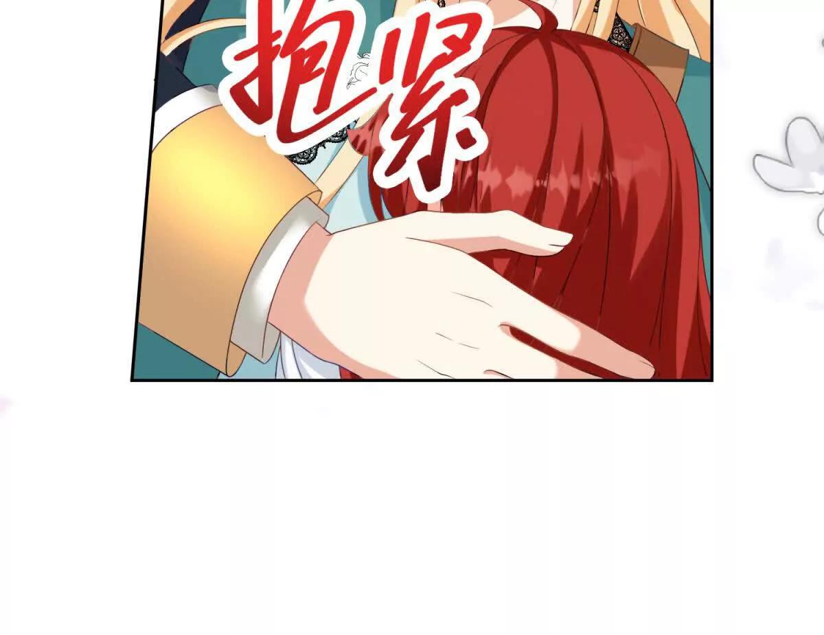 第34话 家人来袭13