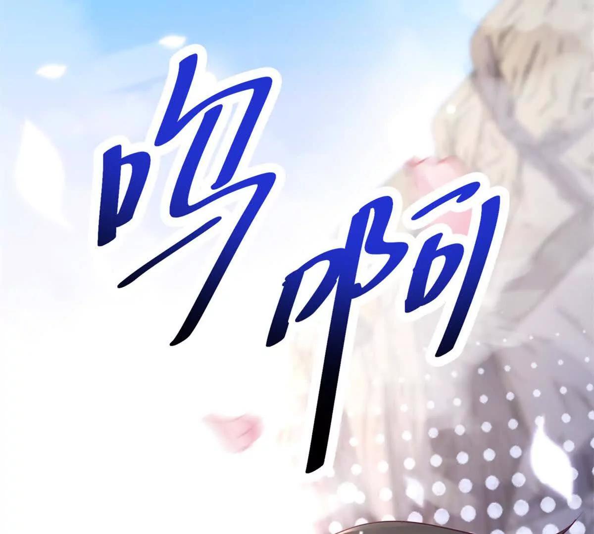 第34话 家人来袭18