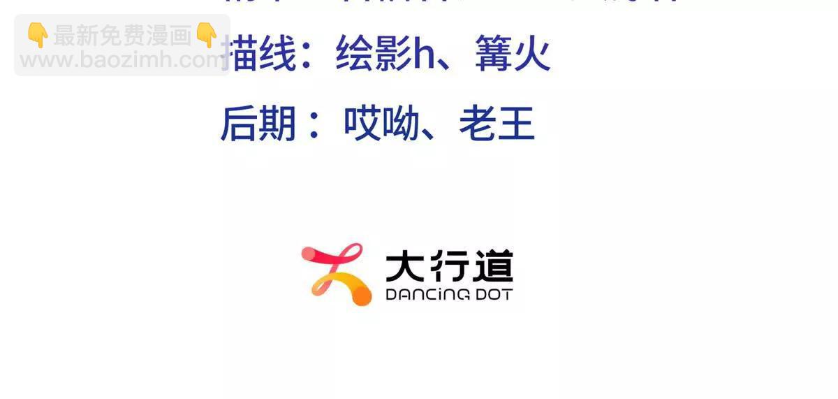 第34话 家人来袭2