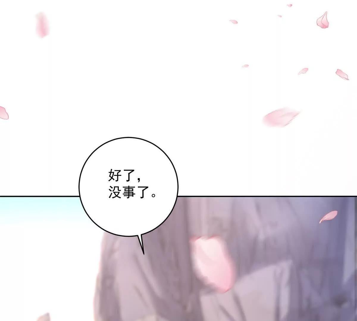 第34话 家人来袭22