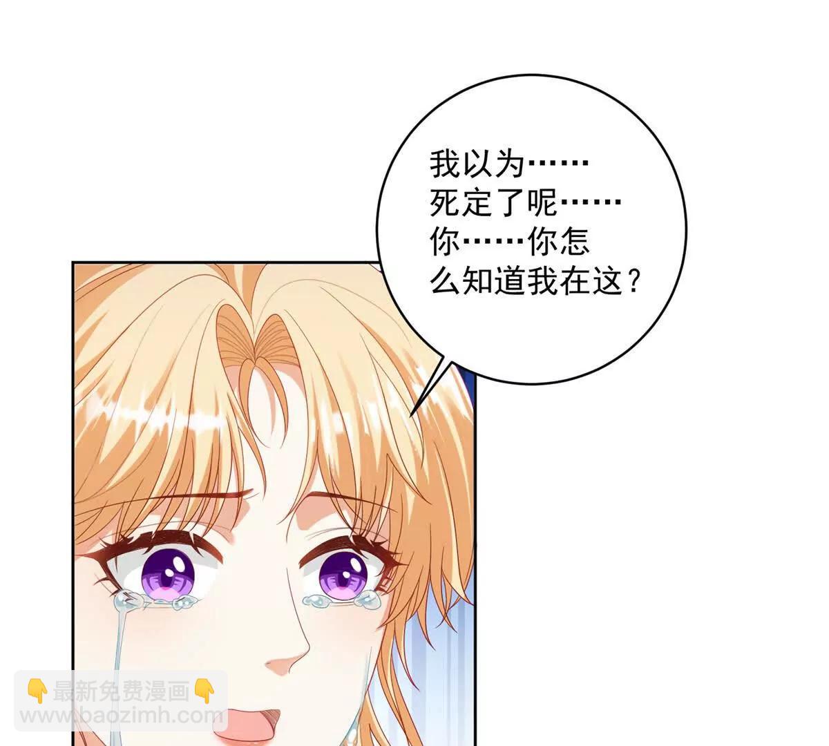 第34话 家人来袭25
