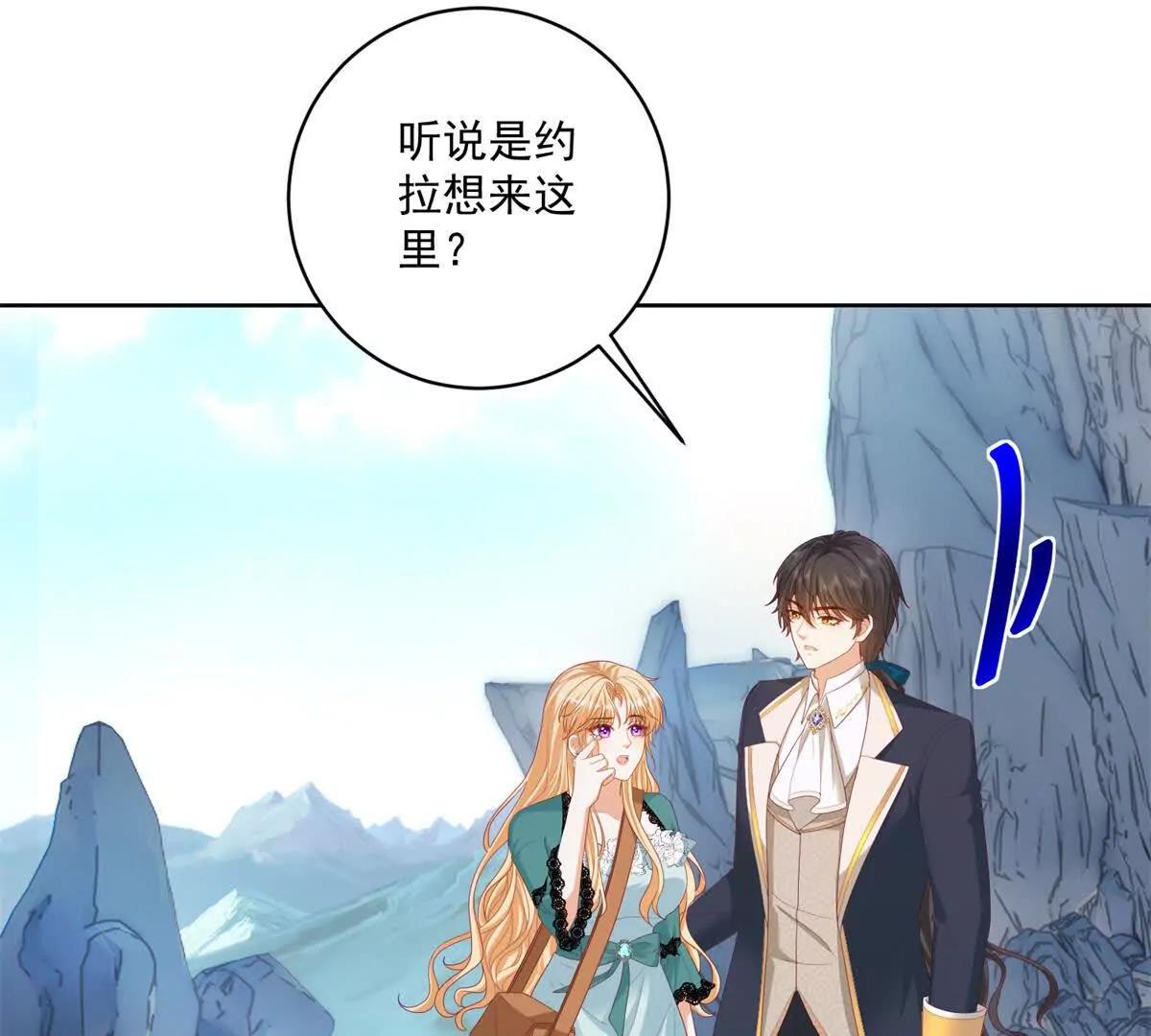 第34话 家人来袭29