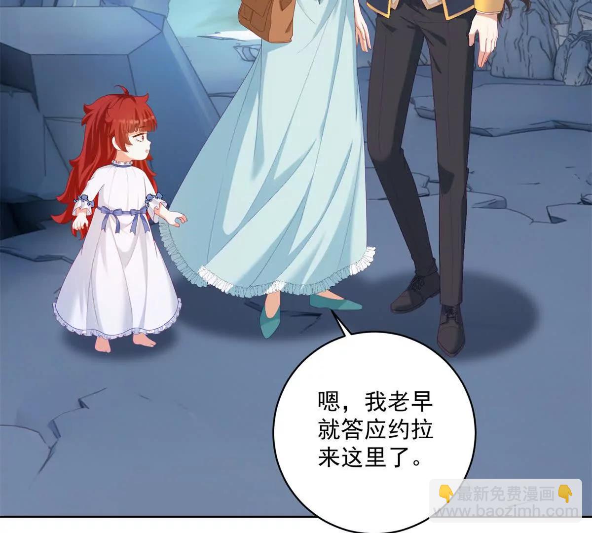 第34话 家人来袭30