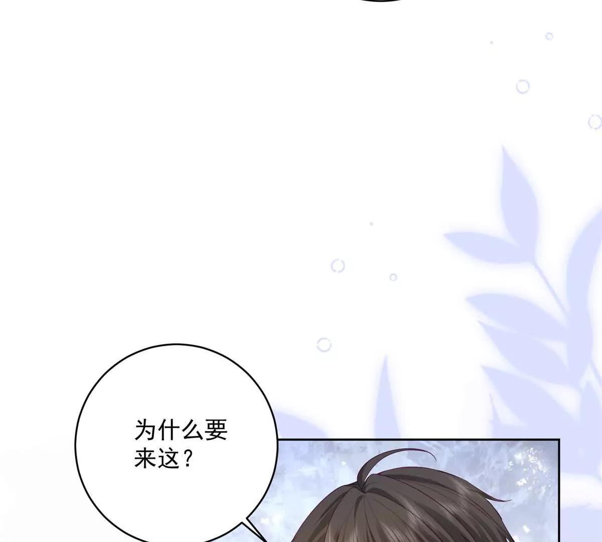 第34话 家人来袭31