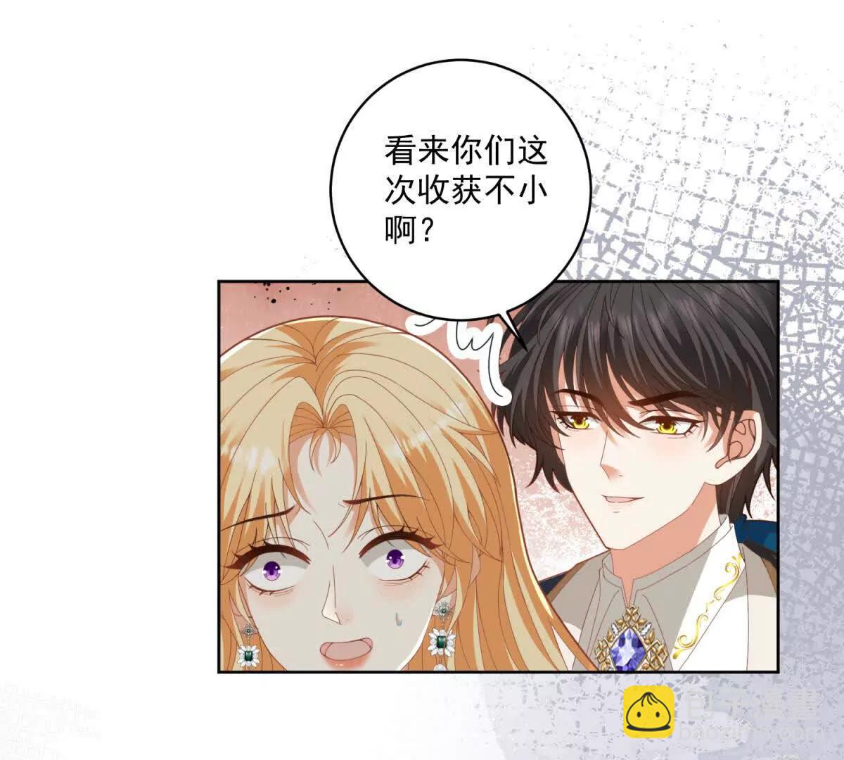 第34话 家人来袭37