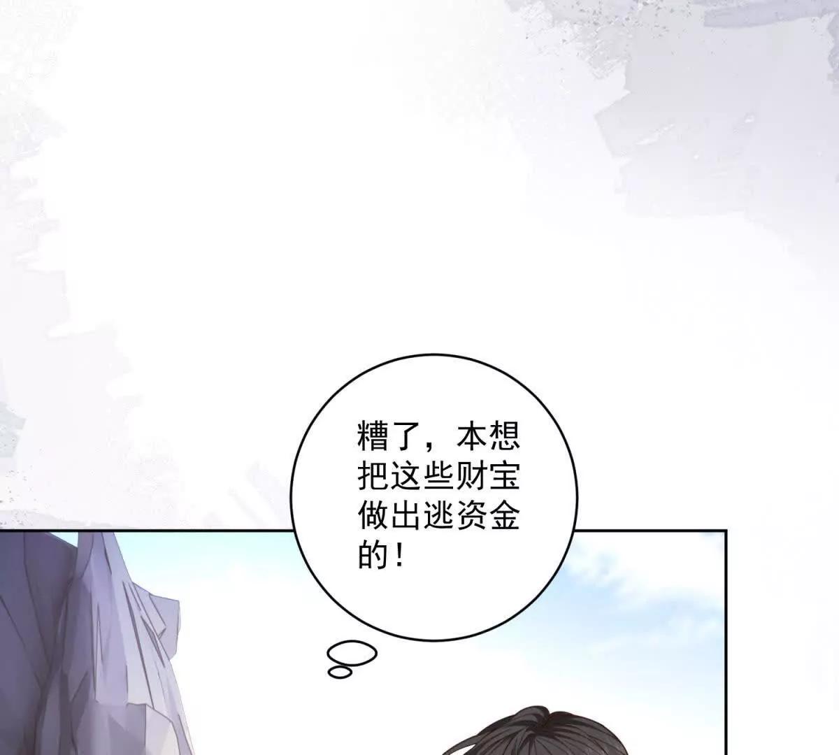第34话 家人来袭38