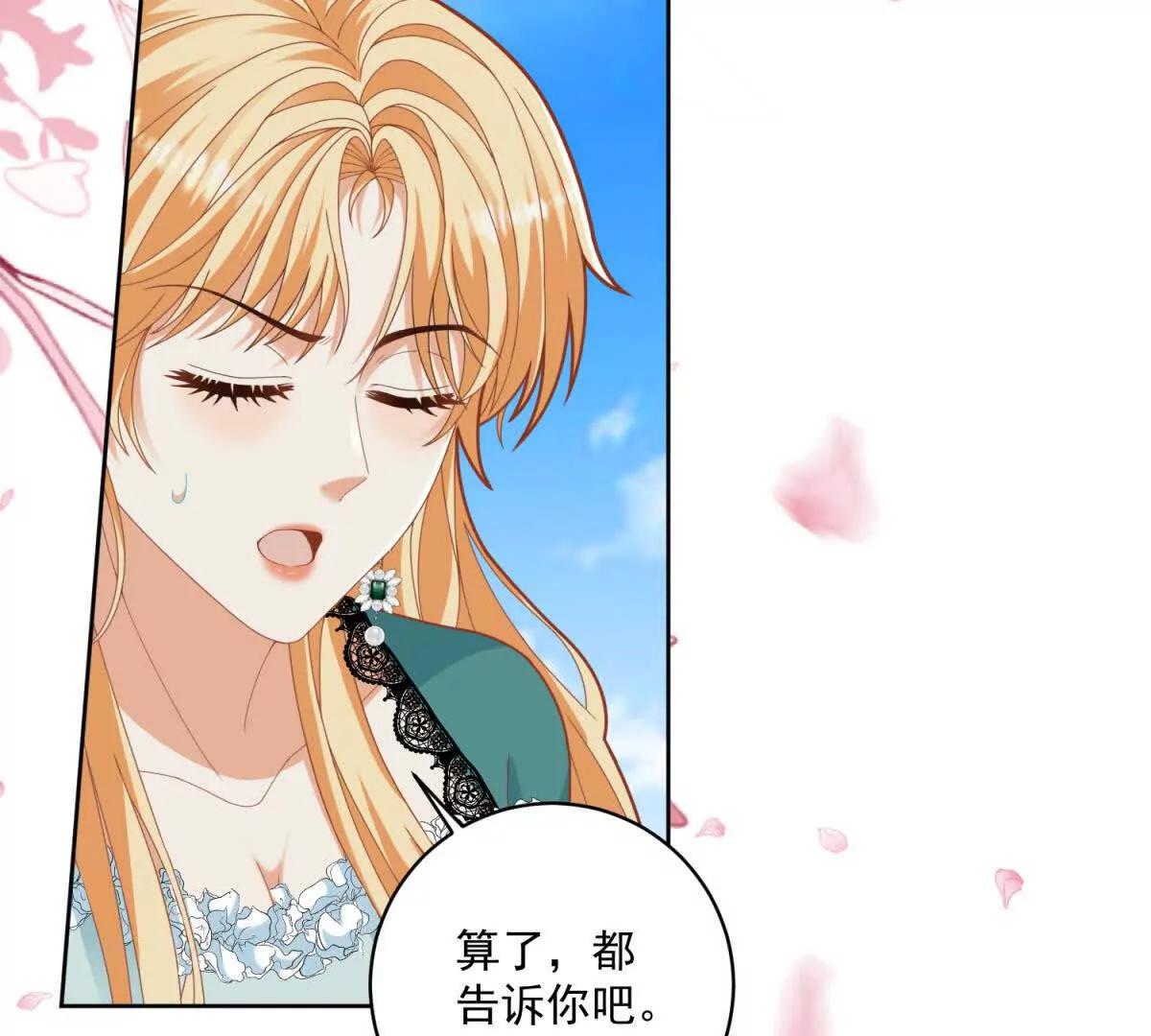 第34话 家人来袭41
