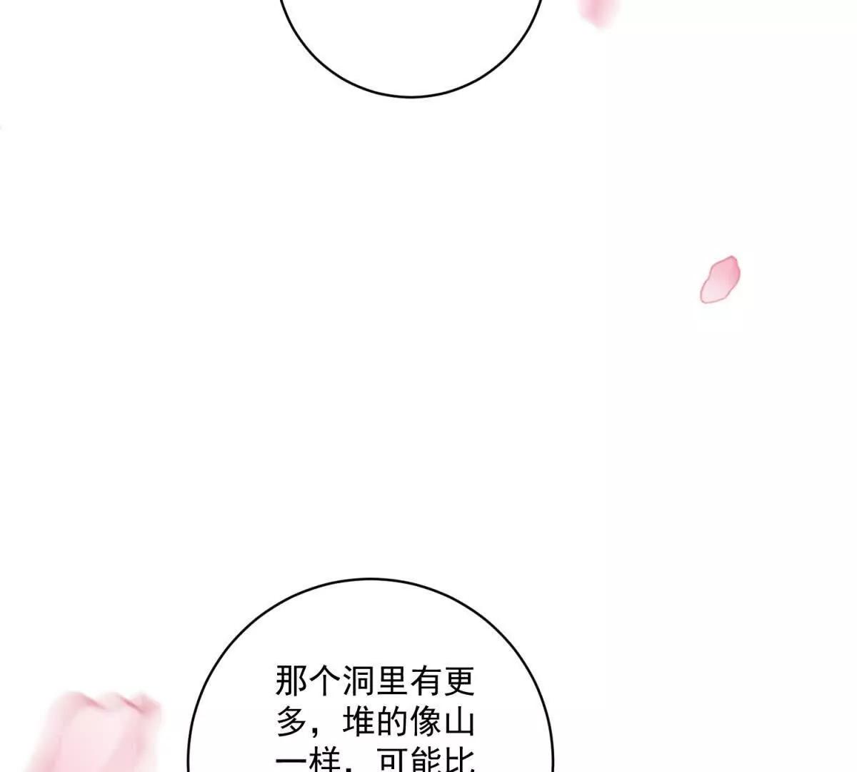 第34话 家人来袭42