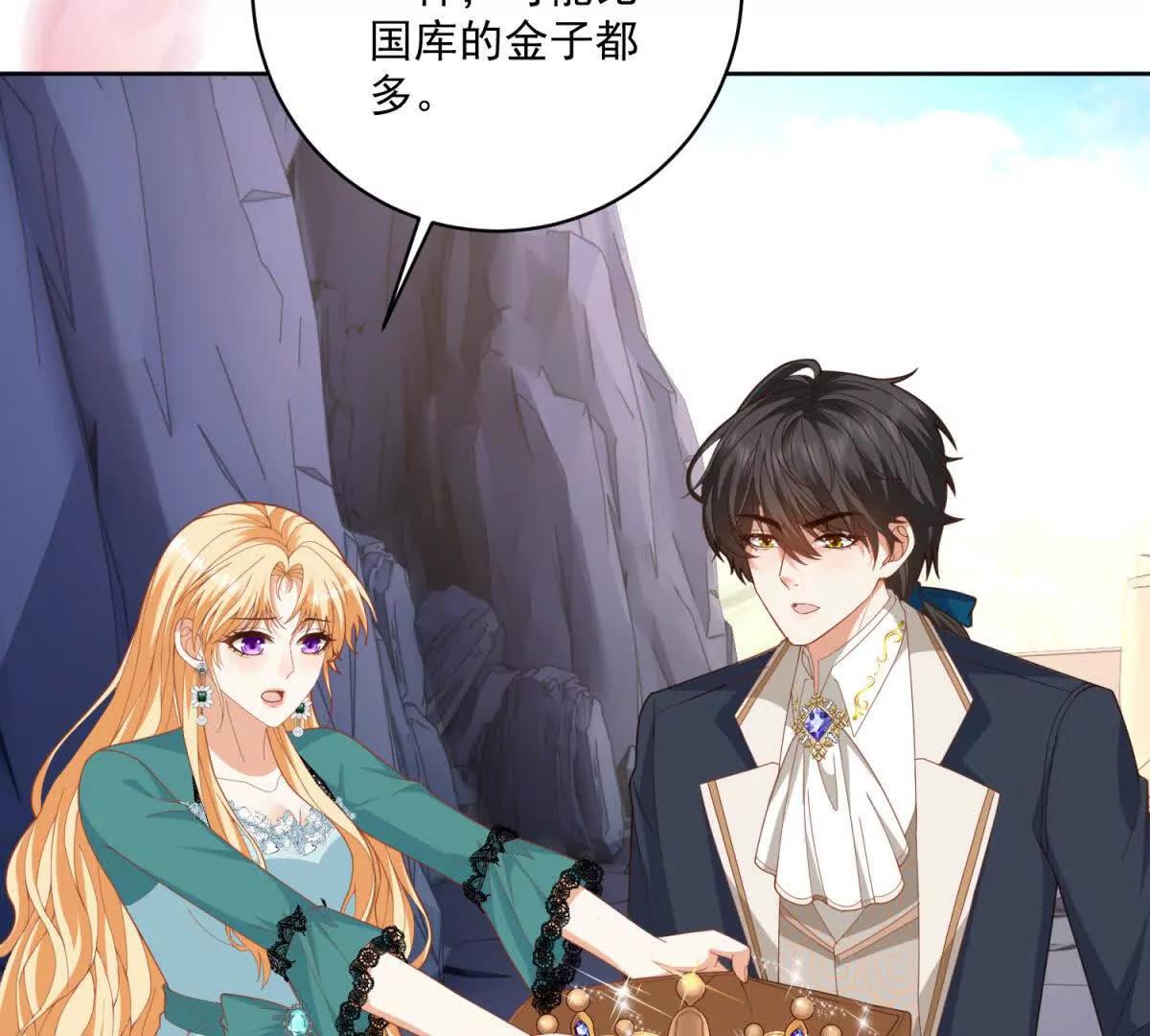 第34话 家人来袭43